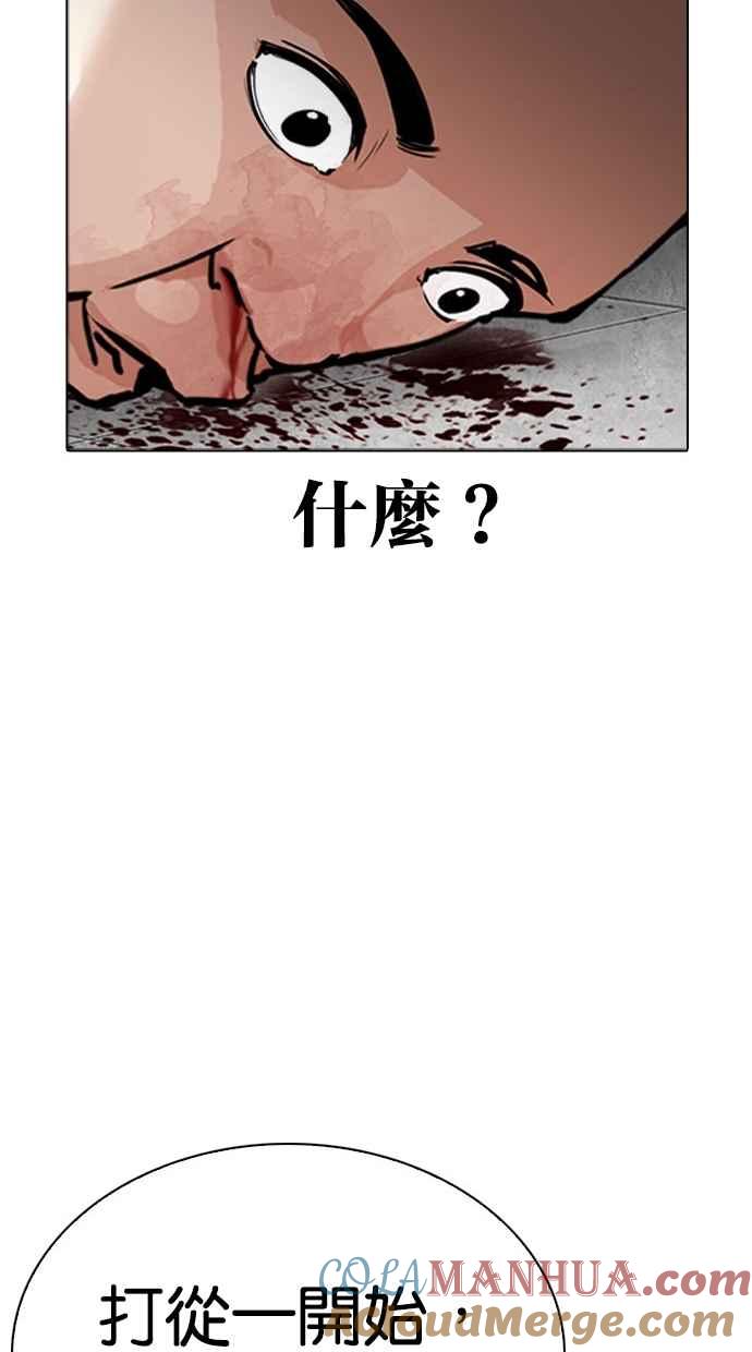 第194页