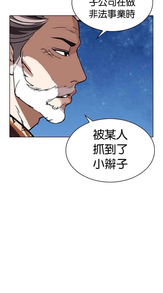 第304页