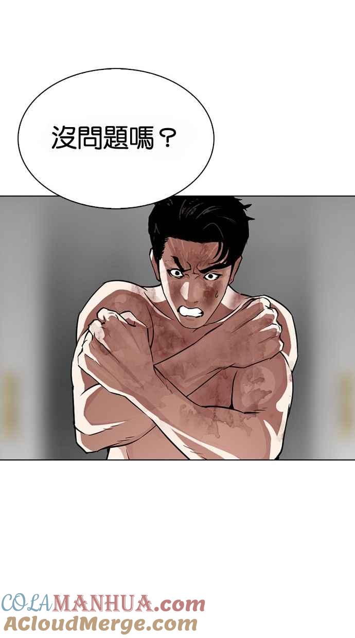 第194页