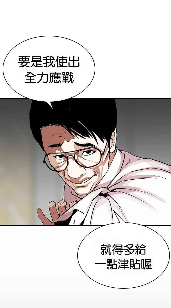 第196页