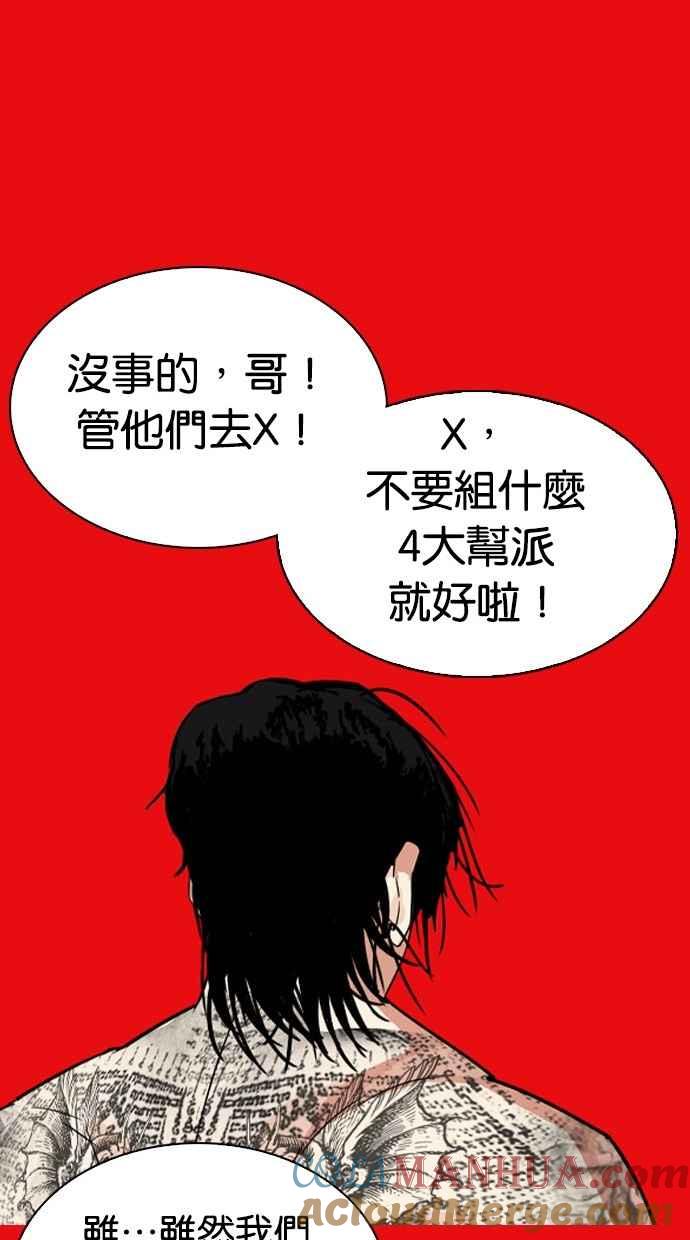 第202页
