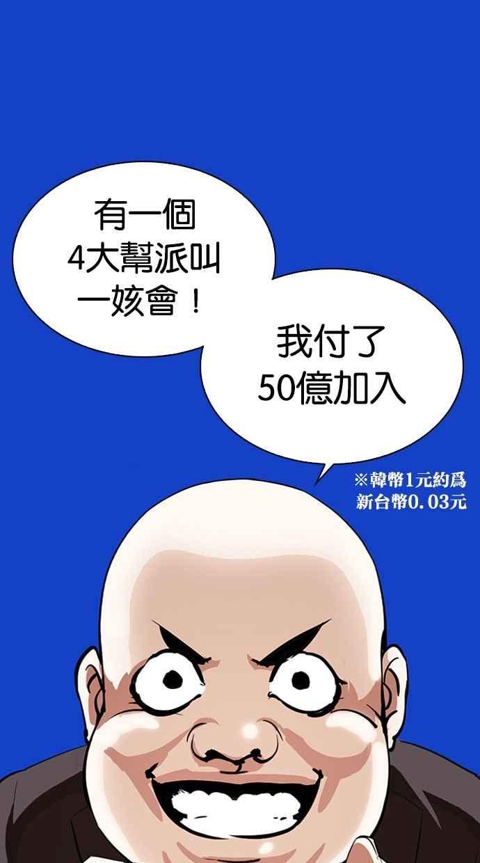 第222页