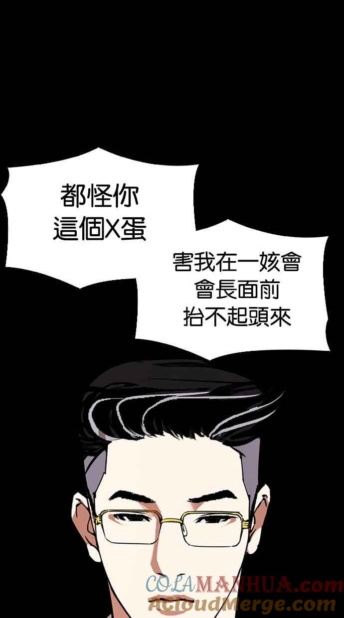 第242页