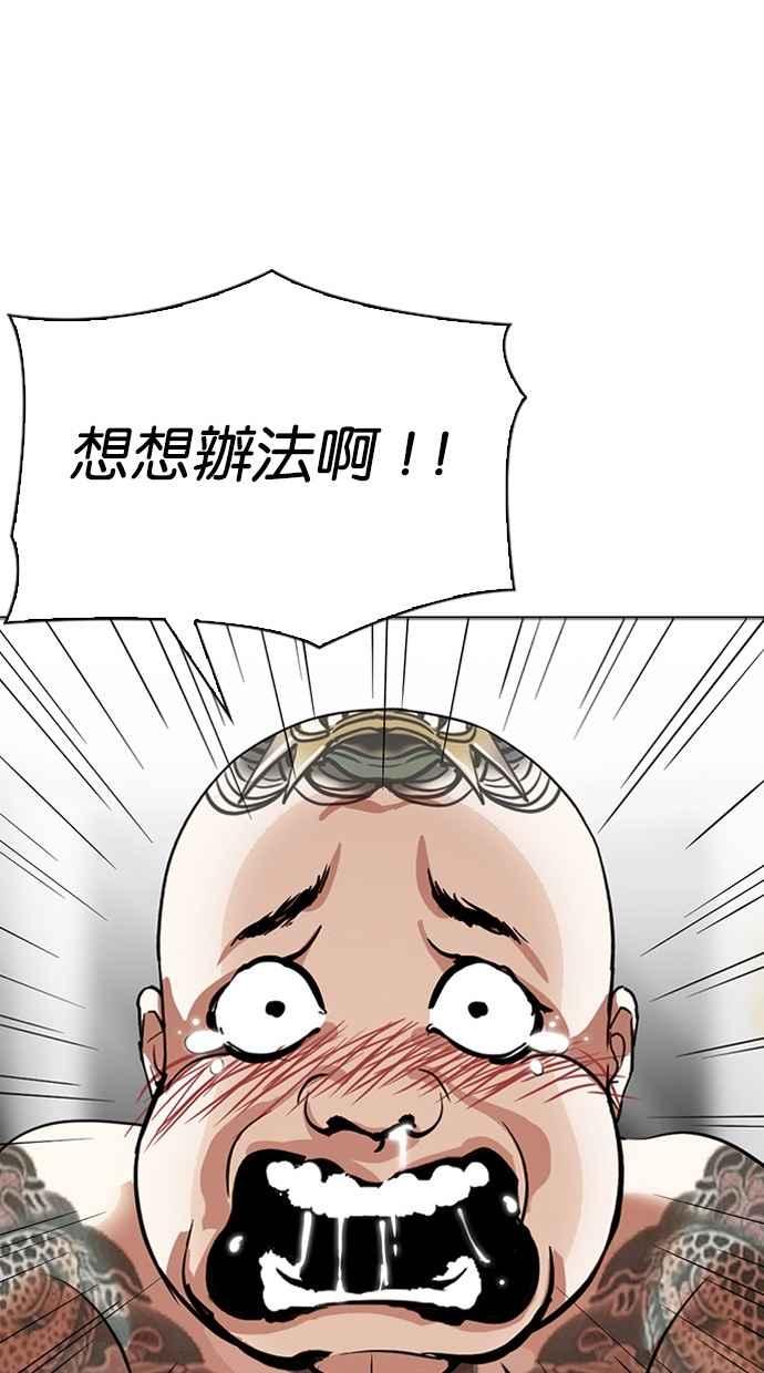 第248页