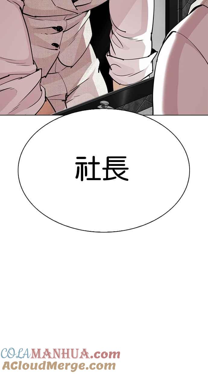 第258页