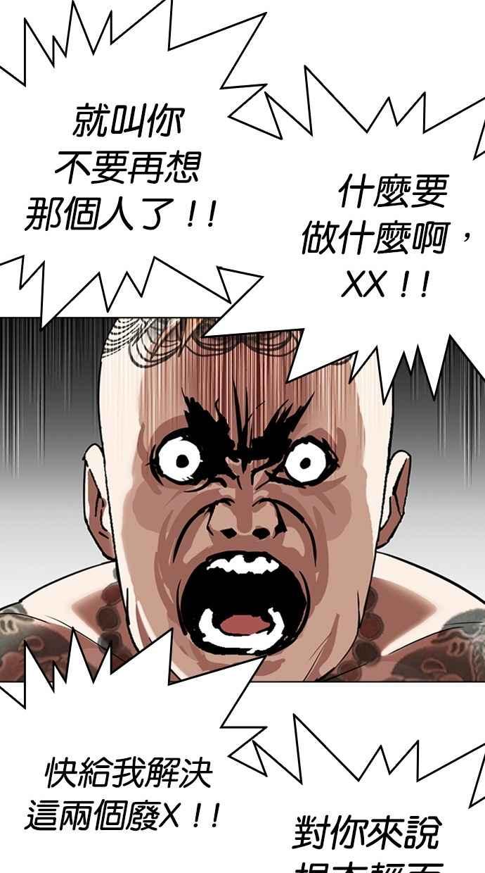 第262页