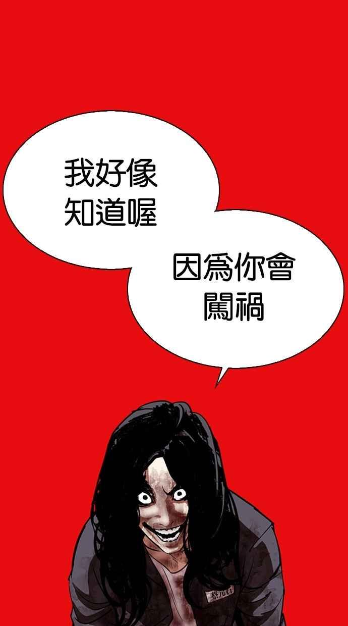 第296页