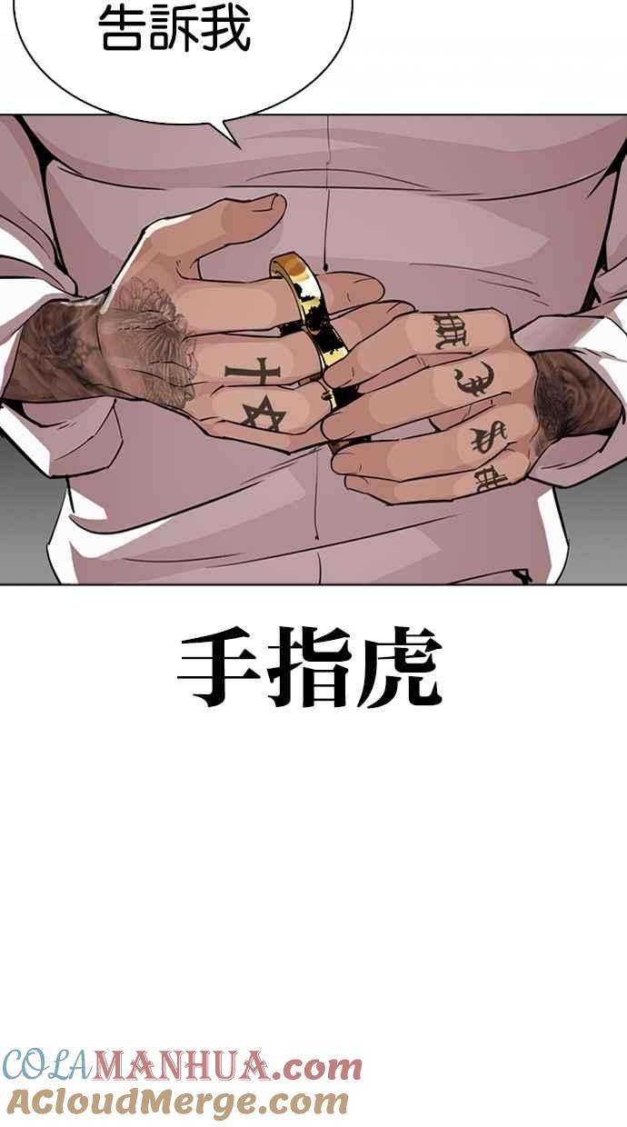 第314页
