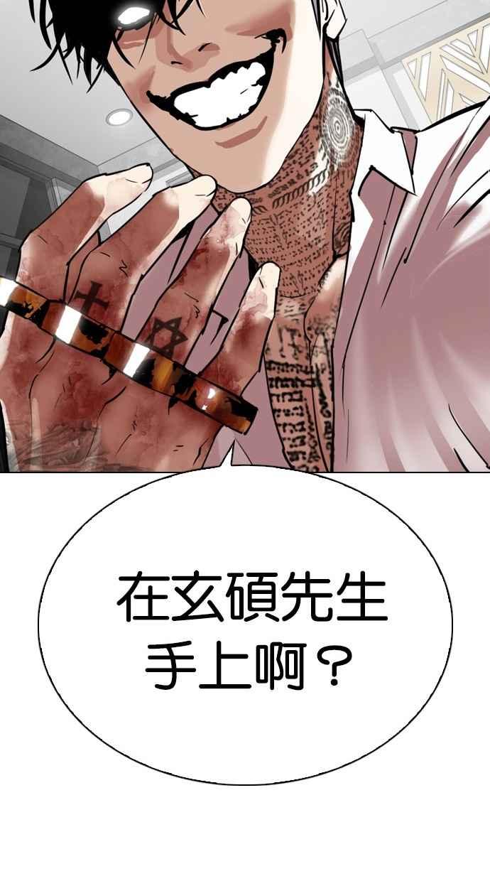 第364页