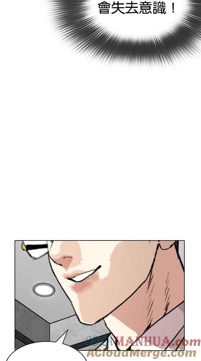 第170页