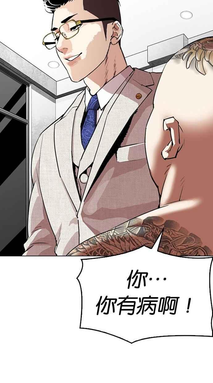 第174页