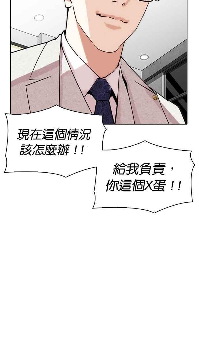 第180页