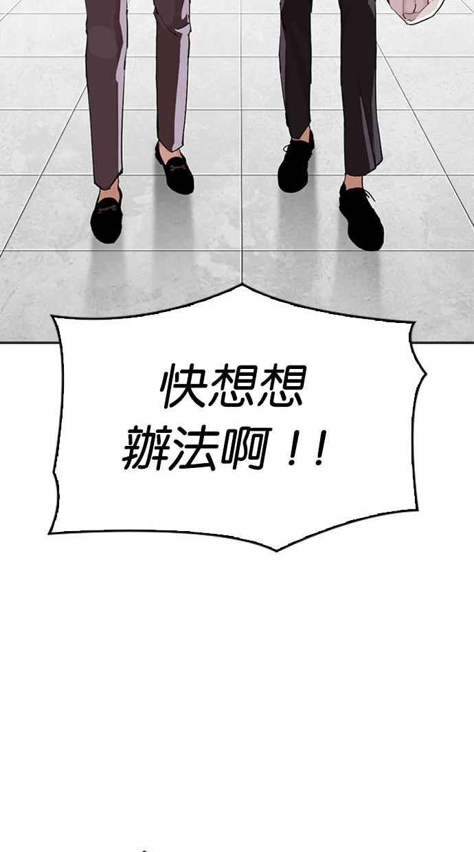 第184页