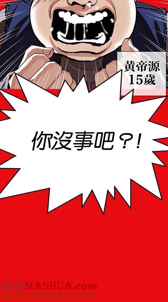第194页