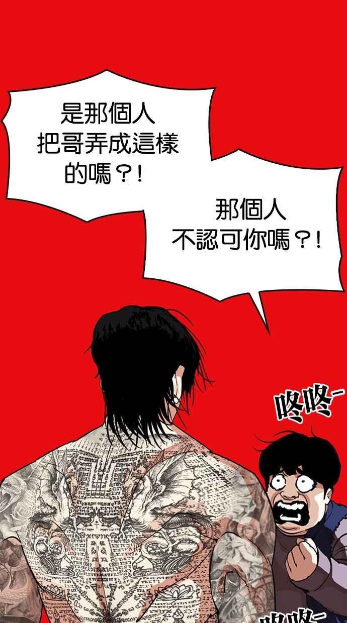 第196页