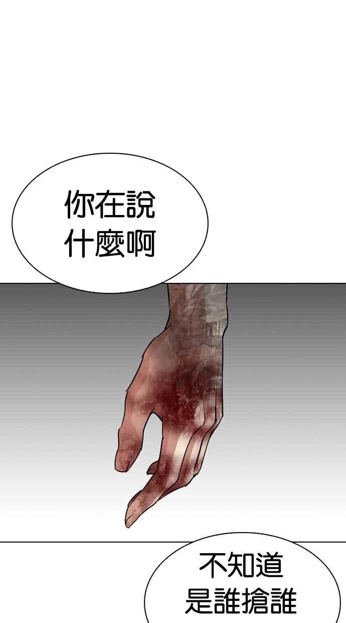 第212页
