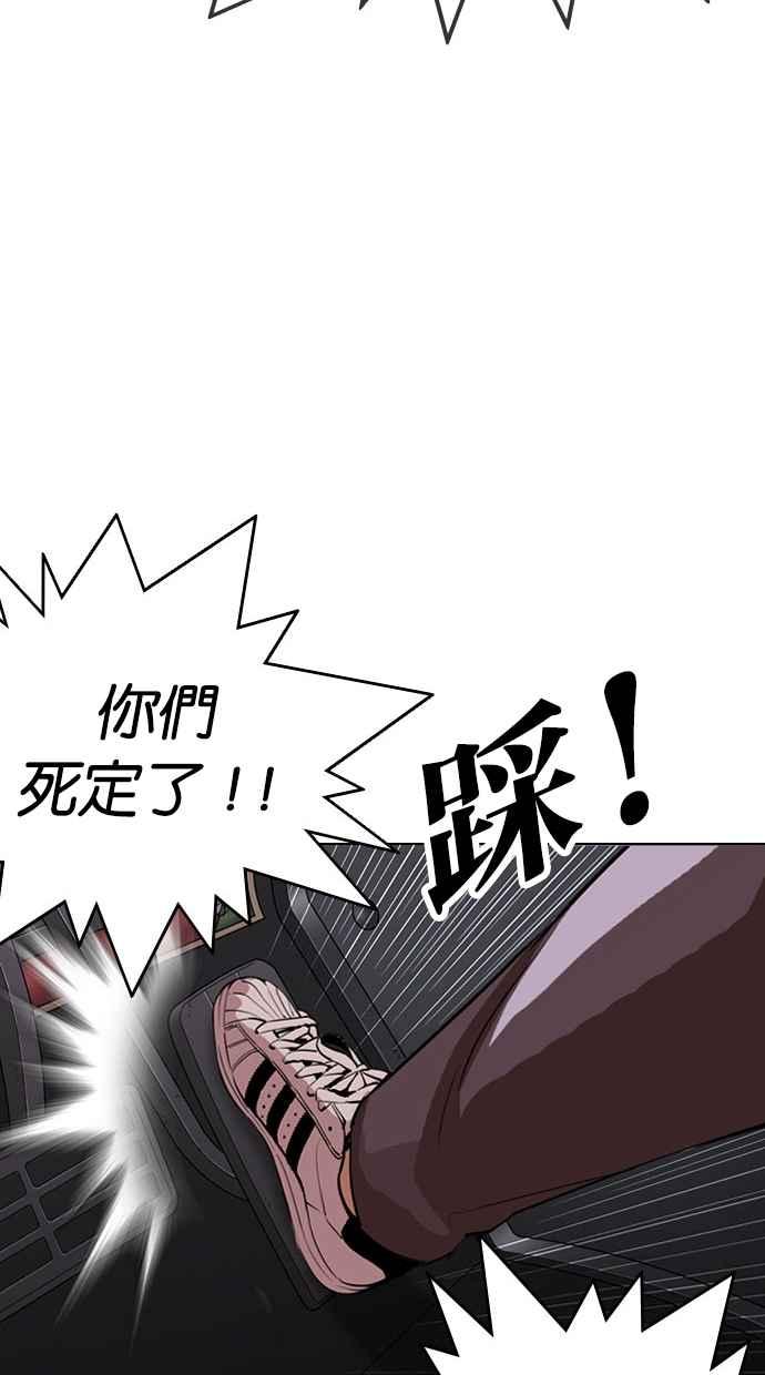 第238页