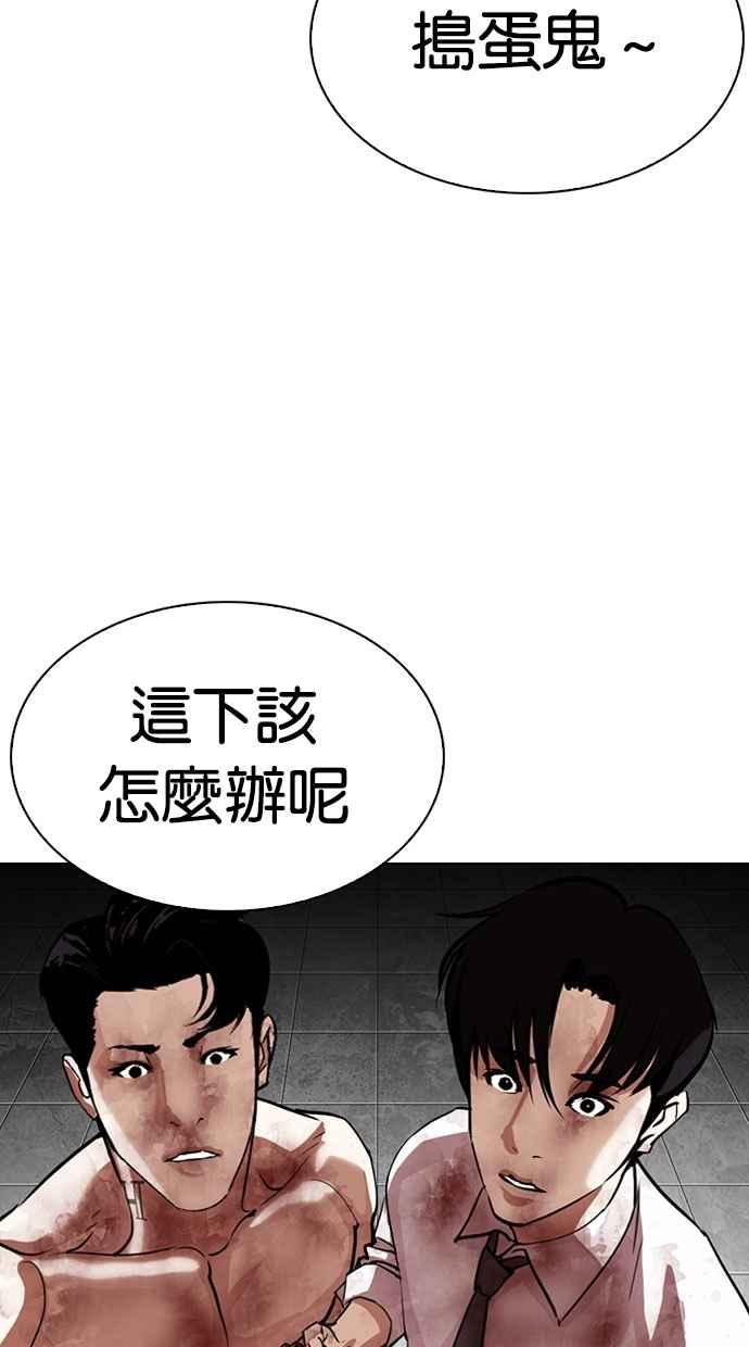 第284页