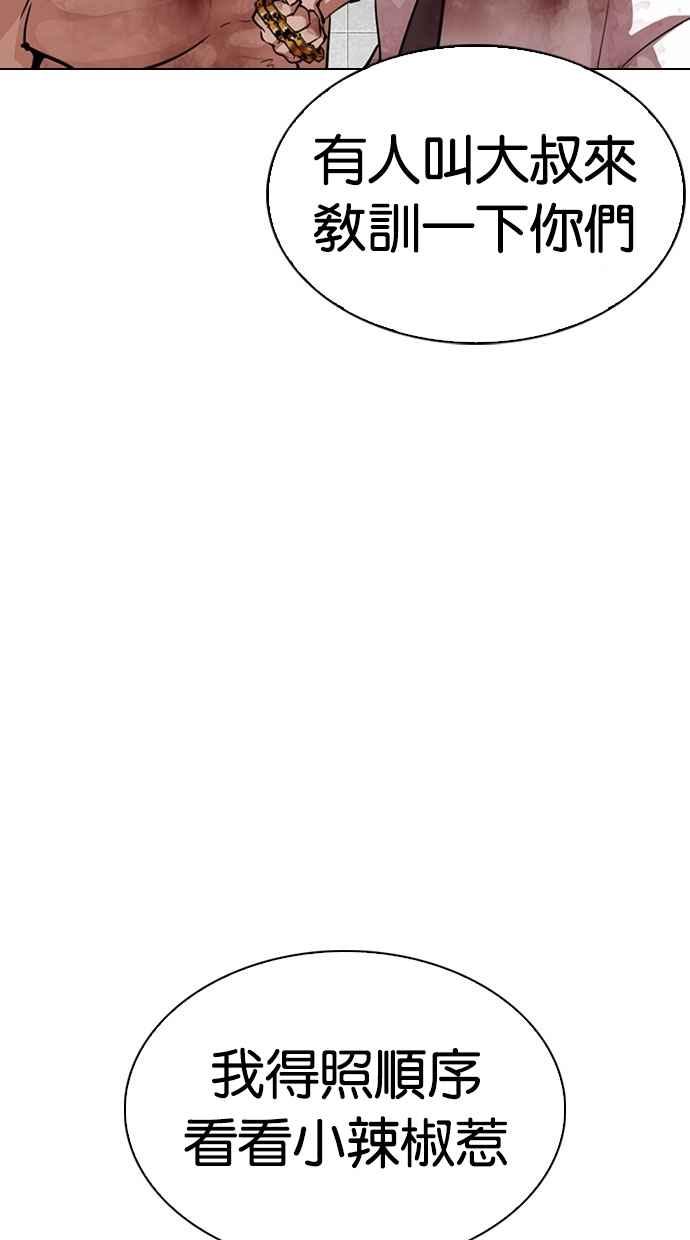 第286页
