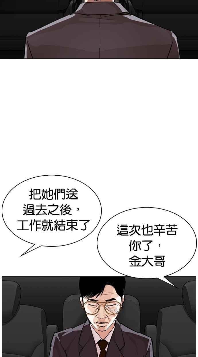 第214页