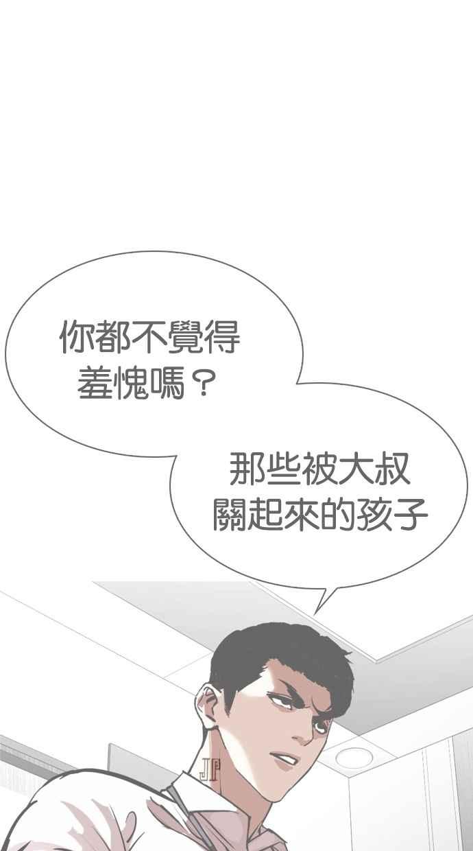 第262页