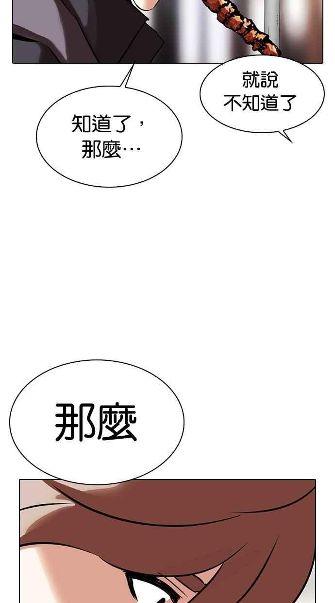 第248页