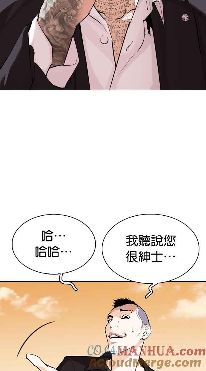 第170页