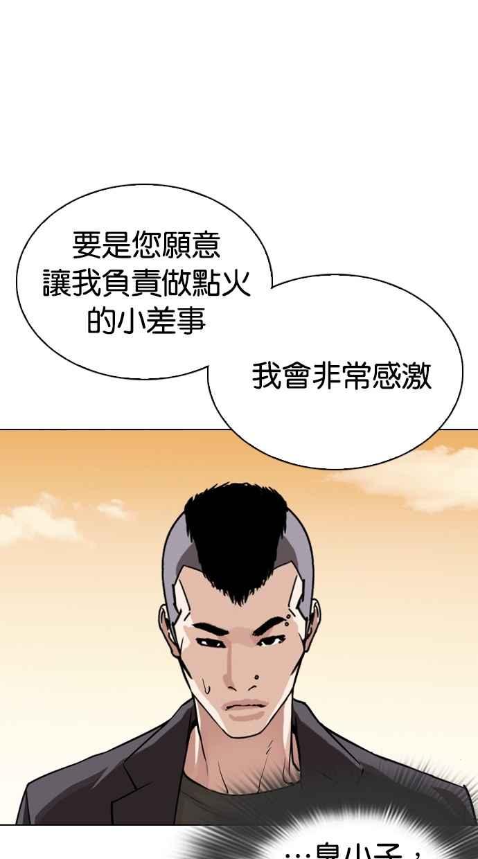 第184页