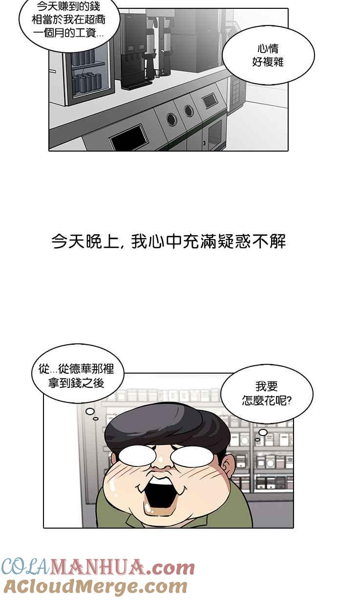 第116页