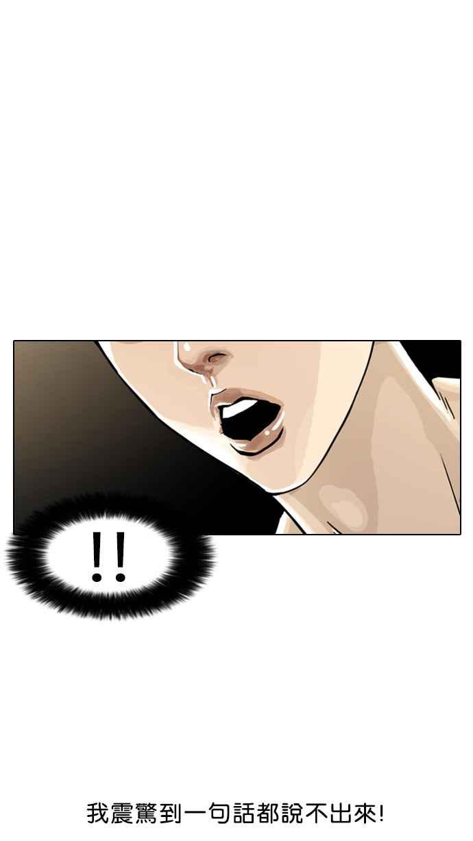 第238页