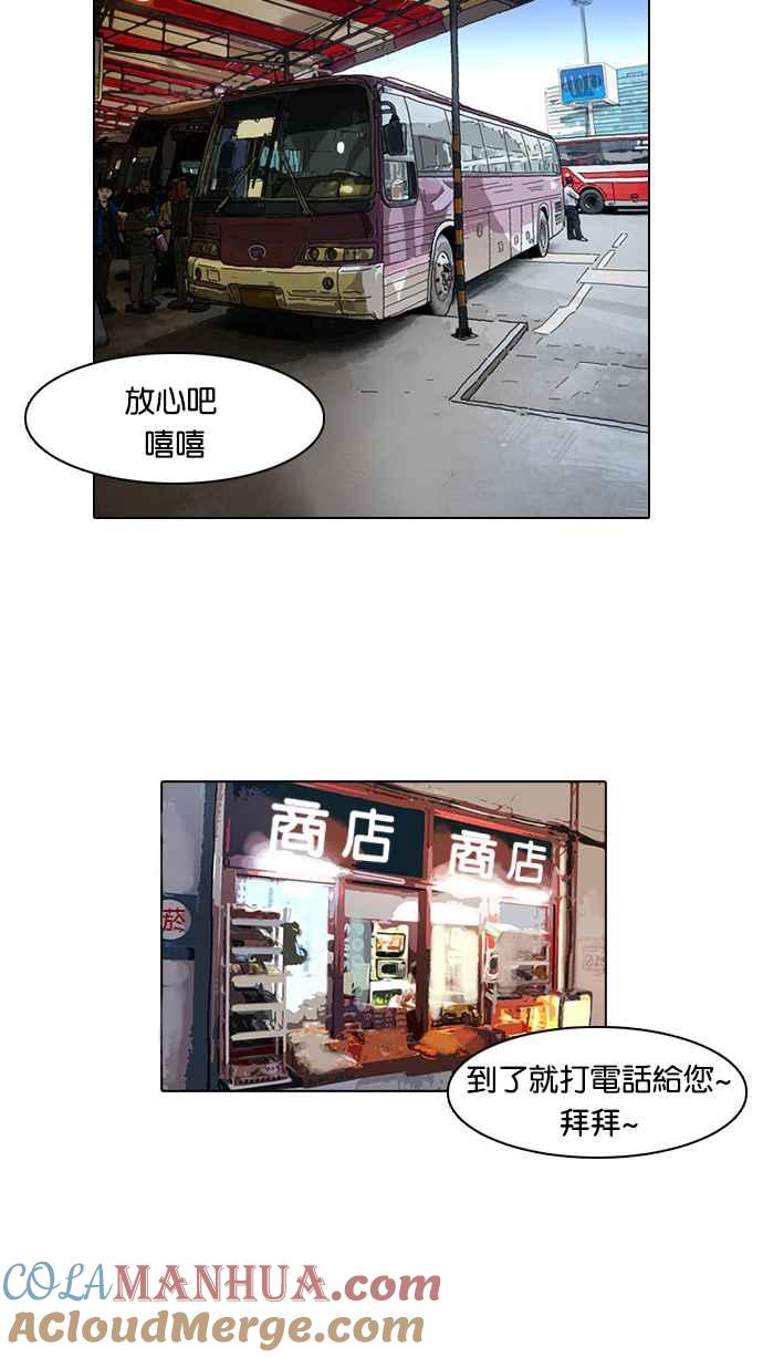 第74页