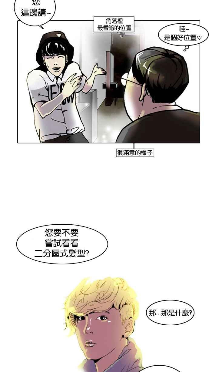 第104页
