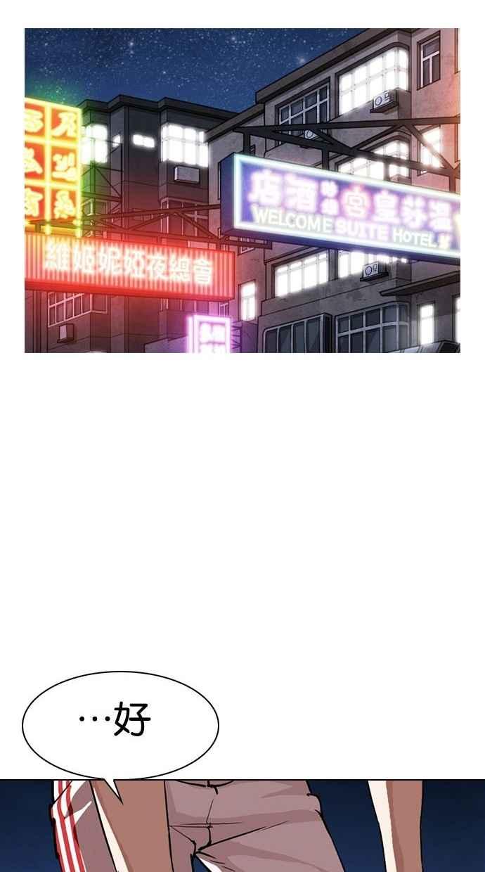 第214页