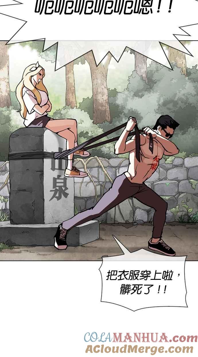 第154页