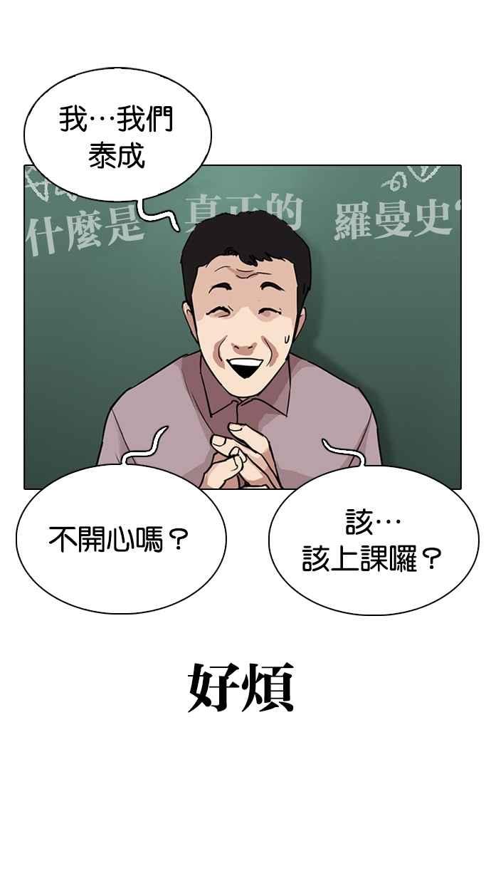 第174页