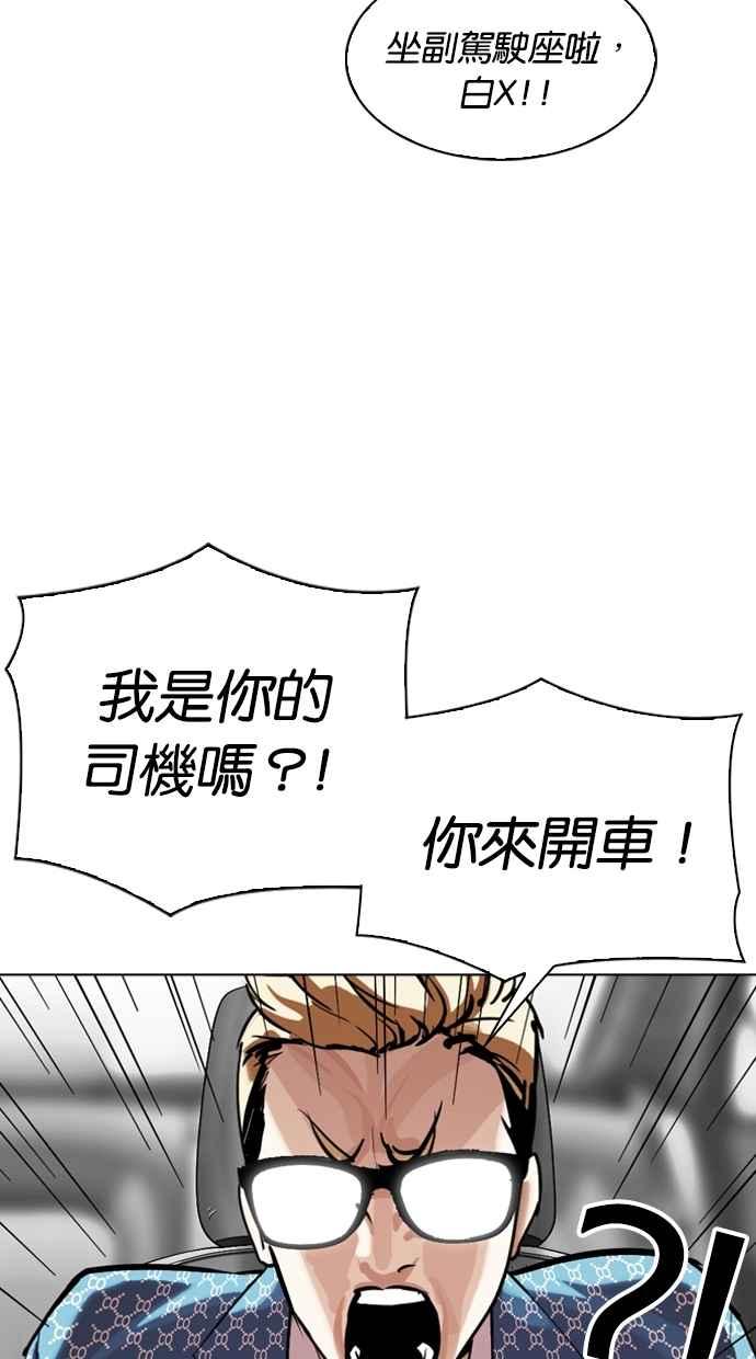 第192页