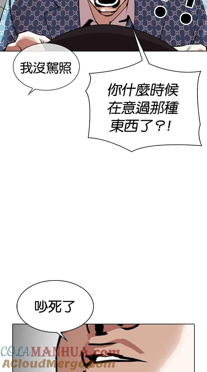 第194页