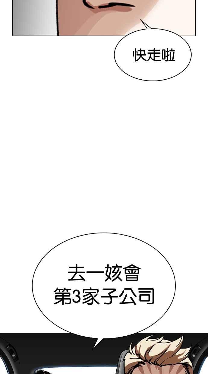 第196页