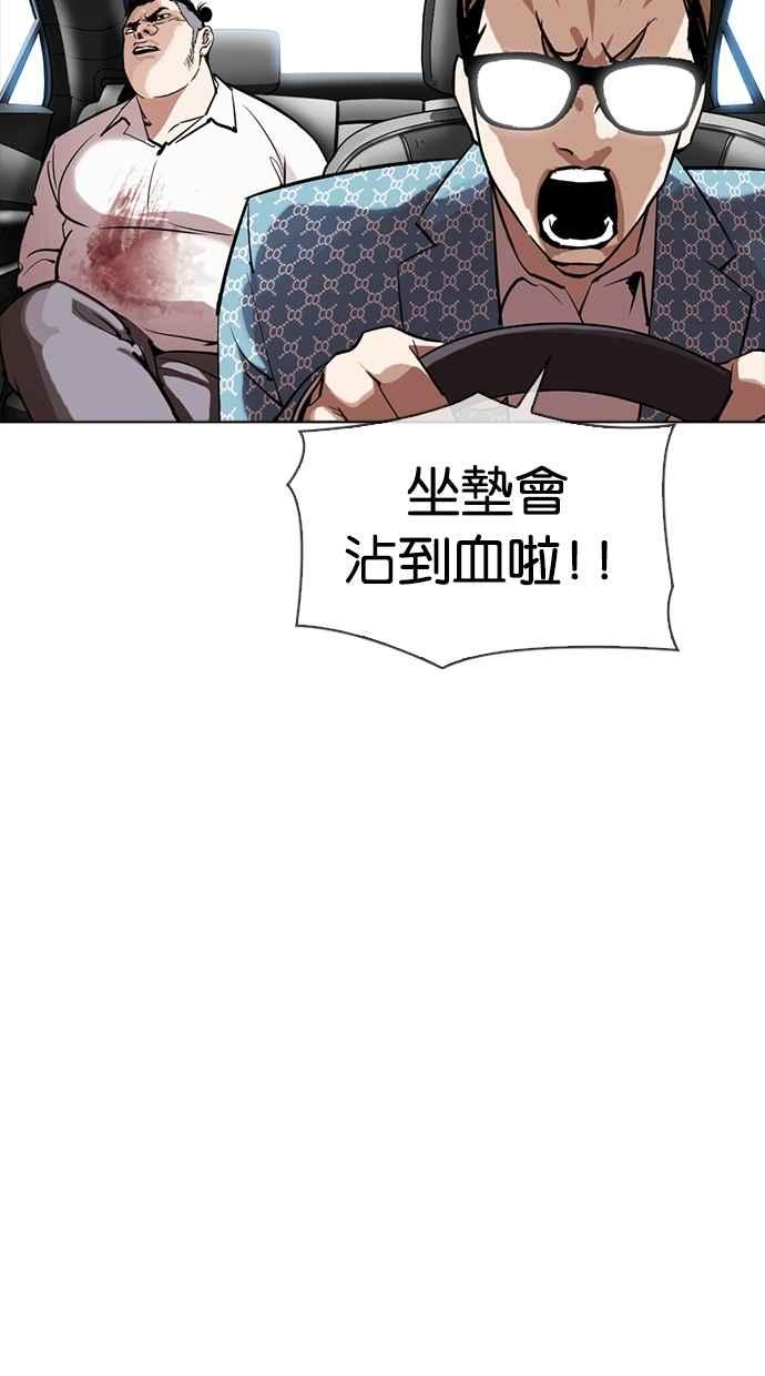 第198页