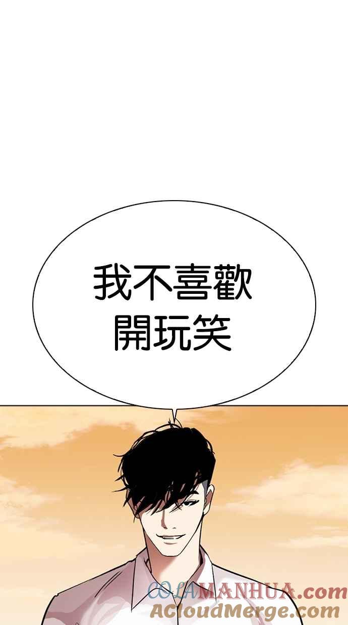 第202页