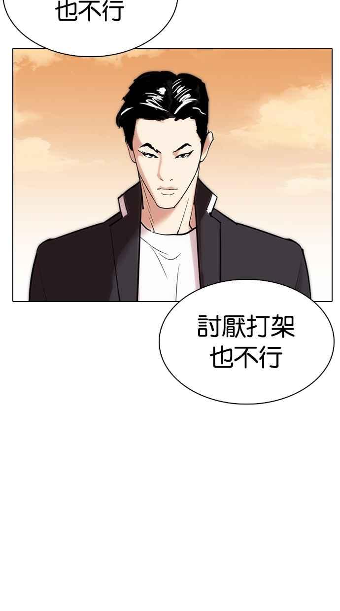 第206页