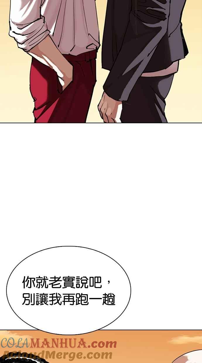第210页