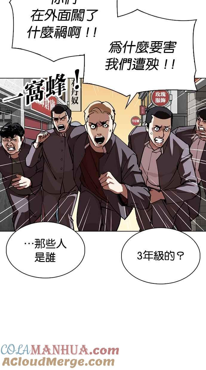 第154页