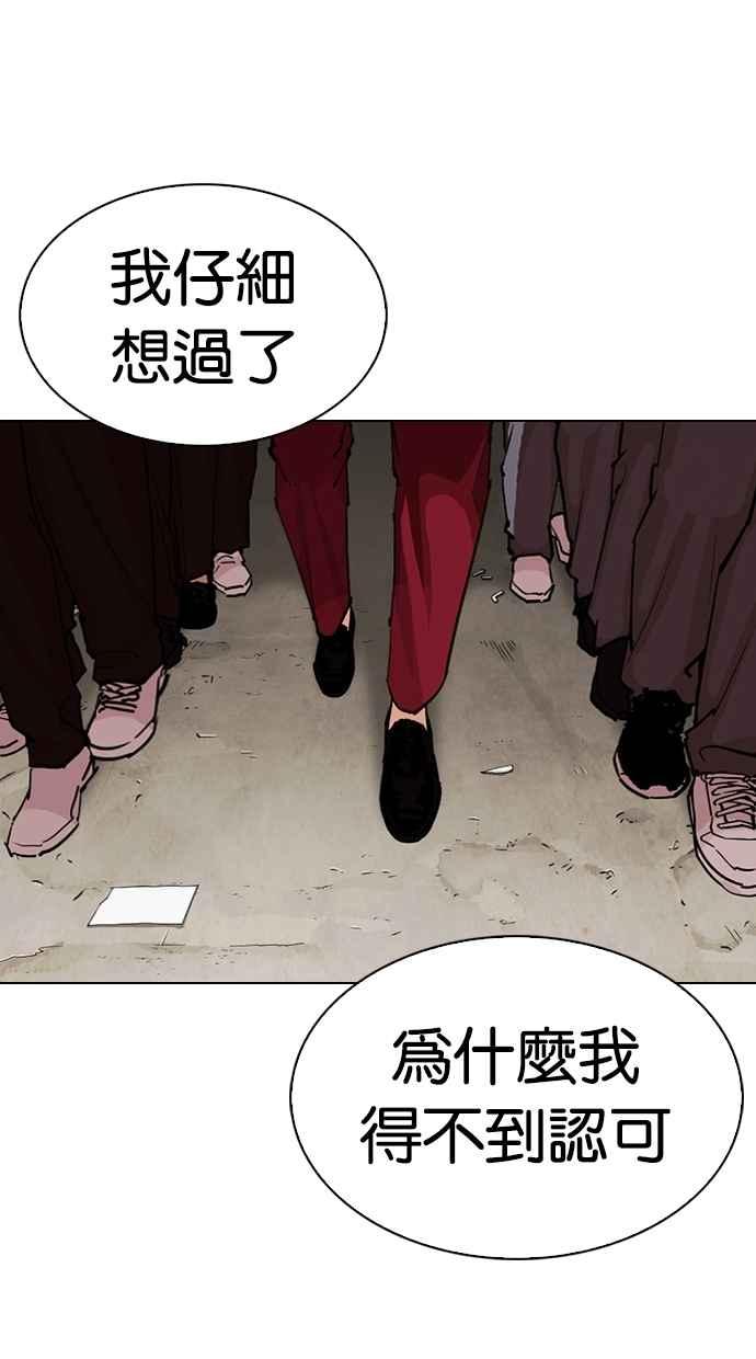 第182页