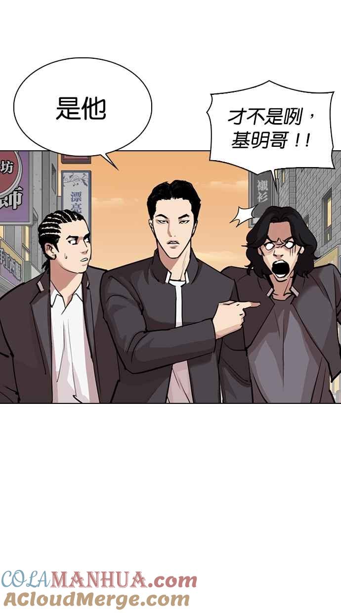 第194页