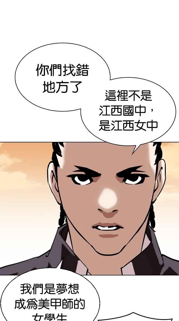 第196页