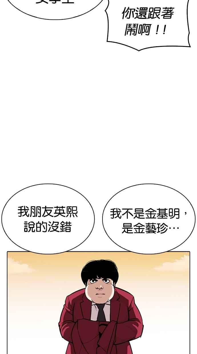 第198页