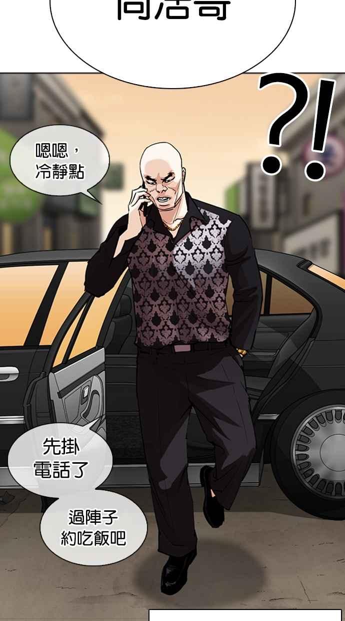第214页
