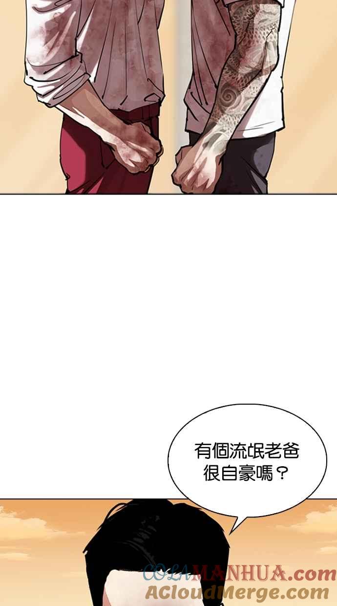 第138页