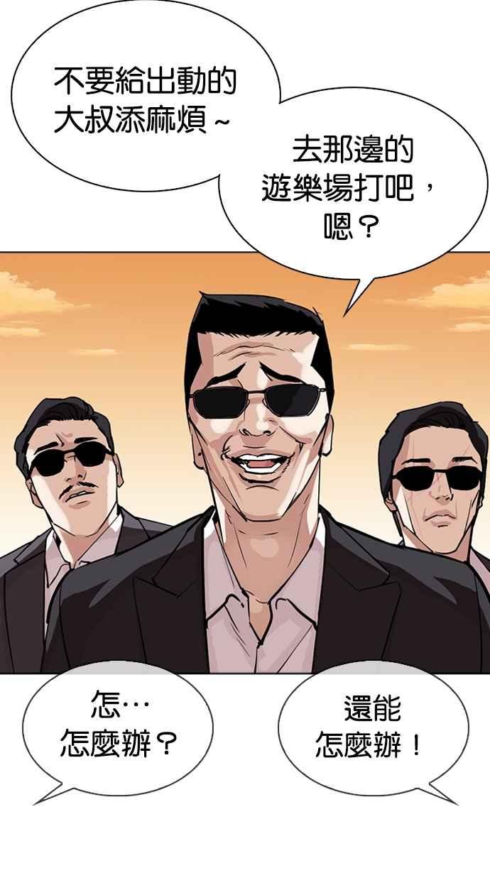 第172页